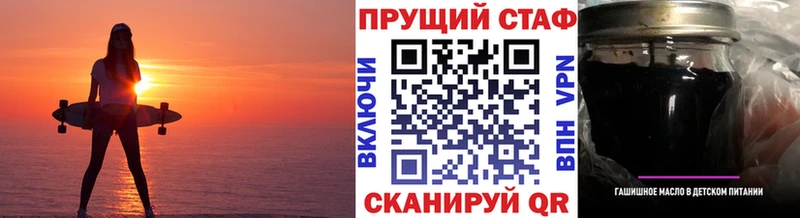 Купить наркотики сайты Высоцк Метадон  Кокаин  АМФ  МАРИХУАНА  МЕФ  ГАШИШ 