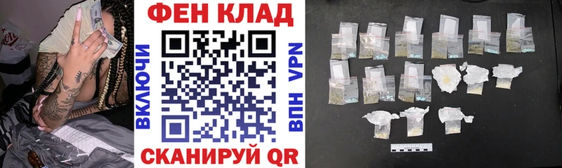 mega зеркало  хочу   Высоцк  АМФЕТАМИН 97% 
