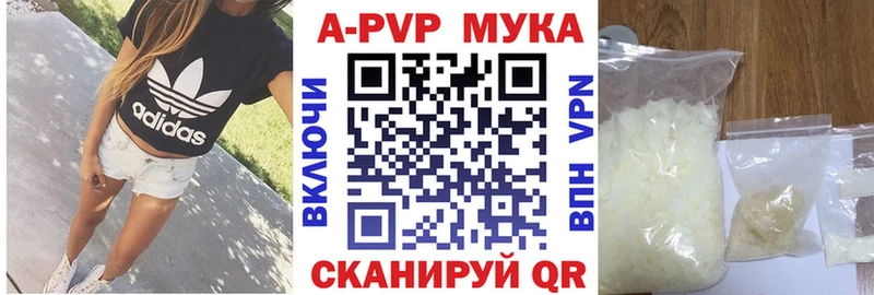 Alfa_PVP крисы CK Высоцк