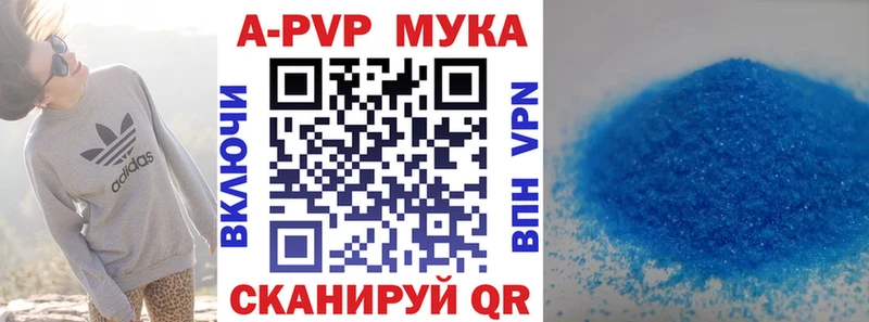 А ПВП Соль  Высоцк 