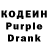 Codein Purple Drank Jetlv25
