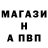 Первитин винт MIS NELLI