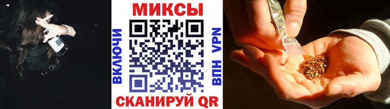 закладки Высоцк БУТИРАТ BDO