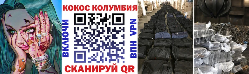 Cocaine 99%  Высоцк 