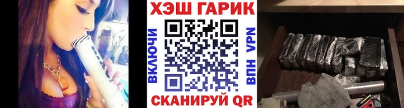 купить наркоту  Высоцк  даркнет наркотические препараты  Гашиш Ice-O-Lator 
