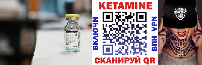 КЕТАМИН VHQ  как найти наркотики  Высоцк 