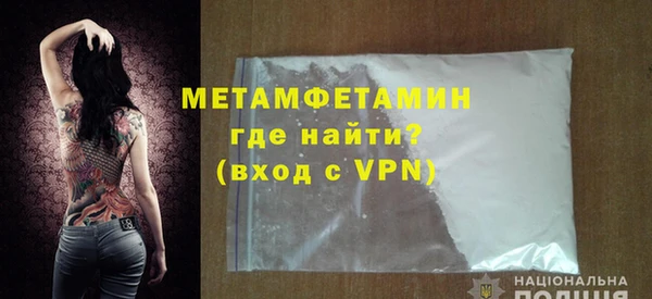 ALPHA-PVP Яранск