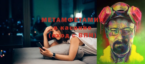 прущий лед Янаул