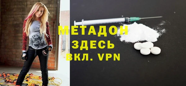 соль курить ск Щучье
