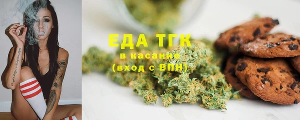 соль курить ск Щучье