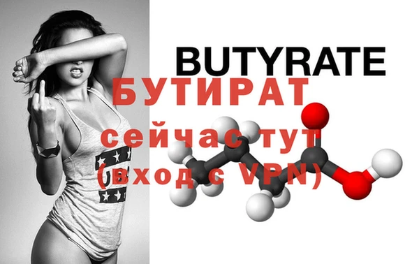 прущий лед Янаул