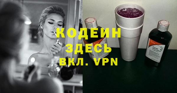 ALPHA-PVP Яранск