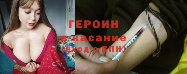соль курить ск Щучье
