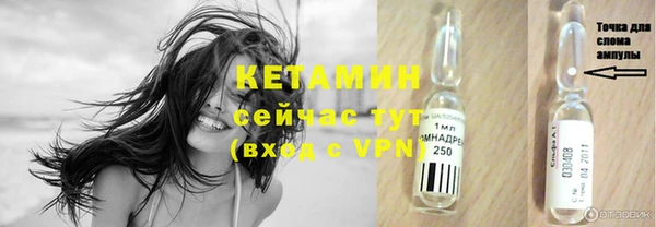 ALPHA-PVP Яранск