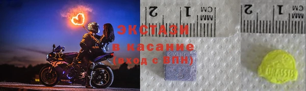 соль курить ск Щучье