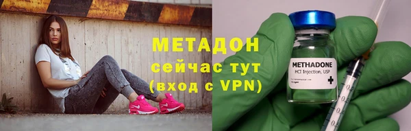 соль курить ск Щучье