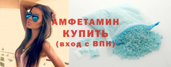 соль курить ск Щучье