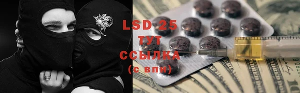 МДМА Яровое