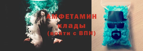 МДМА Яровое