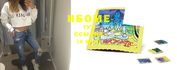 соль ск Щигры