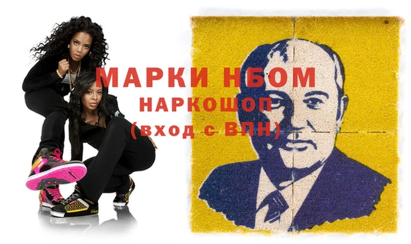прущий лед Янаул