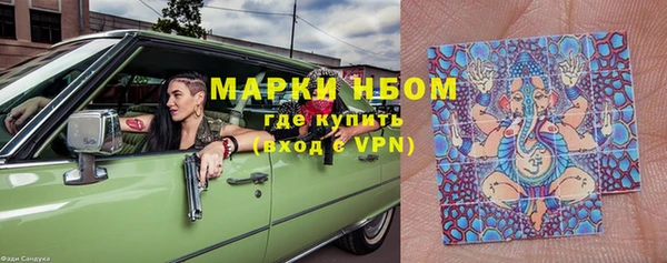 соль курить ск Щучье