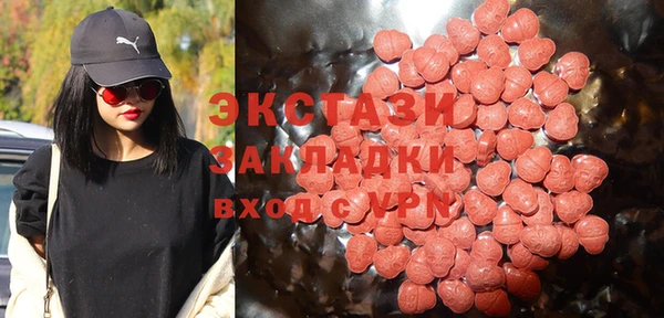МДМА Яровое