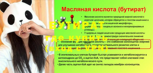 скорость Шарыпово