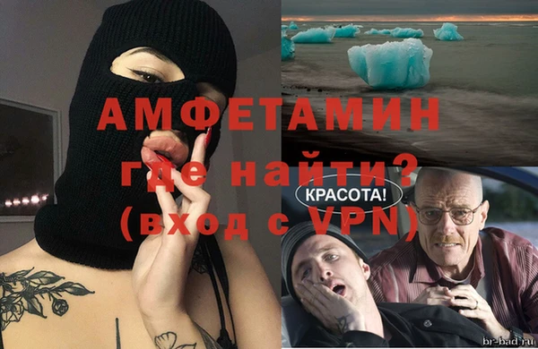 прущий лед Янаул