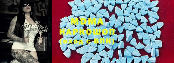 соль курить ск Щучье