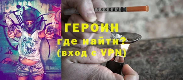 МДМА Яровое