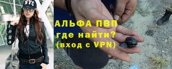 бутират Щёлкино