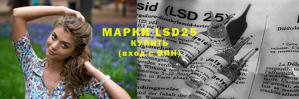 мефедрон мука Иннополис