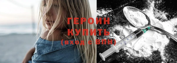 соль ск Щигры