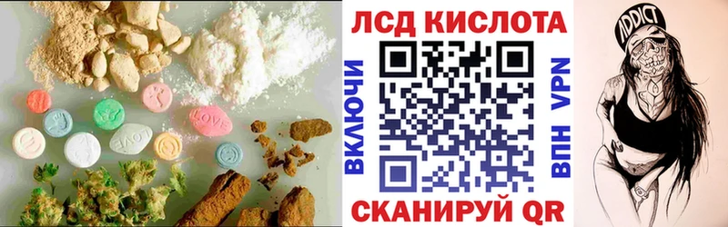 LSD-25 экстази ecstasy  MEGA ССЫЛКА  Высоцк  купить наркотик 