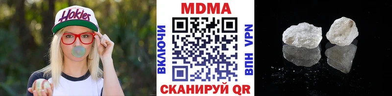 ОМГ ОМГ ТОР  Высоцк  MDMA кристаллы 