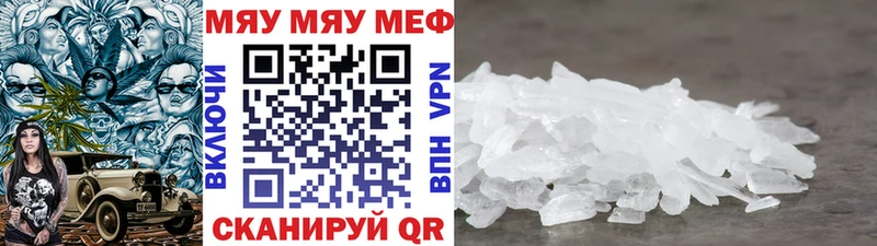 купить   Высоцк  МЯУ-МЯУ мяу мяу 