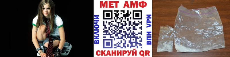 Метамфетамин Methamphetamine  цена наркотик  Высоцк 