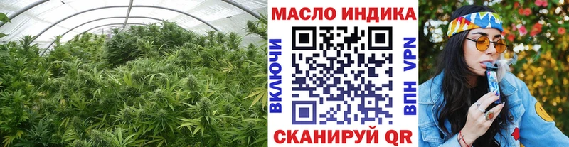 ТГК Wax  Высоцк 